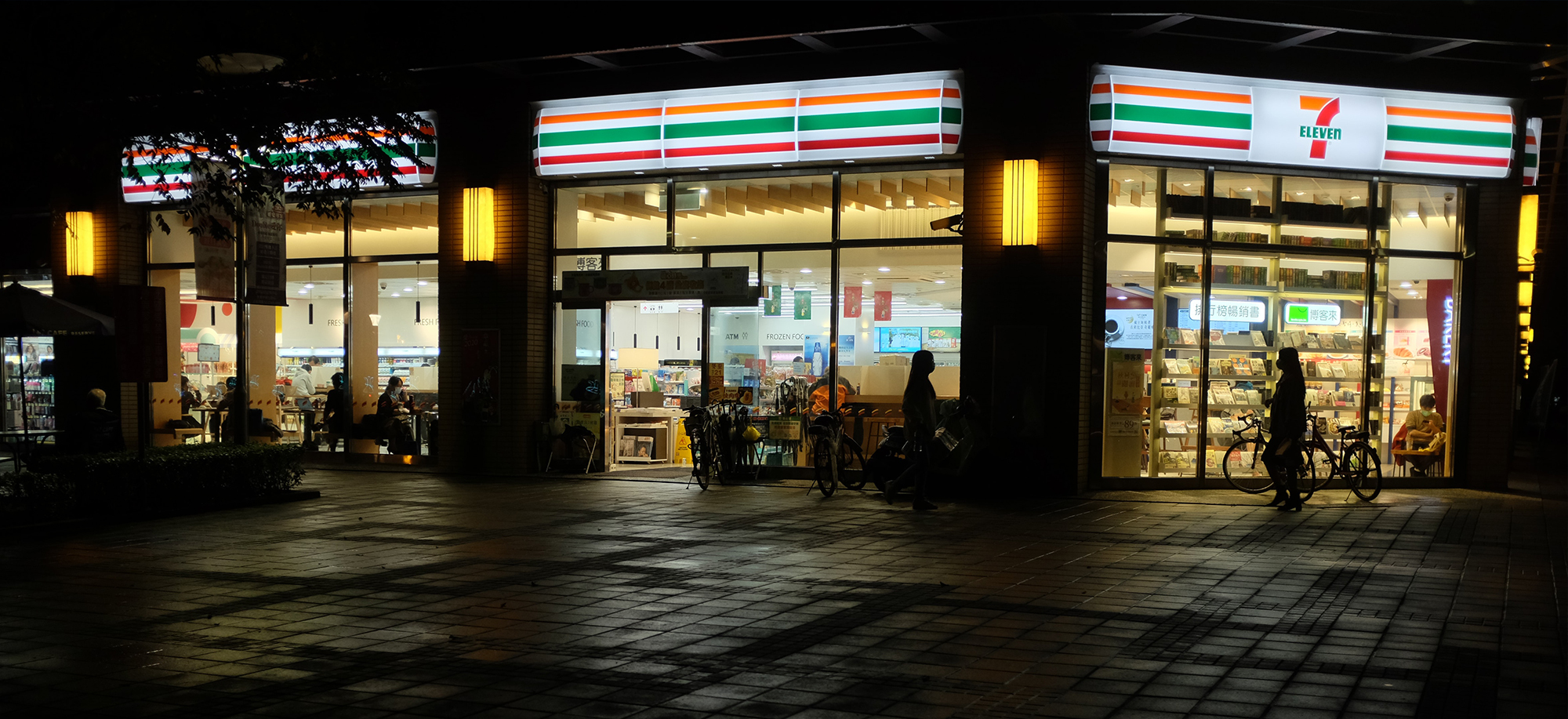 Sad Steps to the 7-Eleven (after Philip Larkin) by Gary Bloom - Blydyn Square Book Review